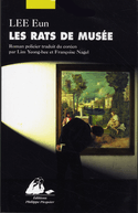 Rats de musée (Les)